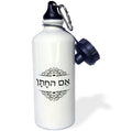 Mother of the Groom in Hebrew Sports Water Bottle 21 oz V28022